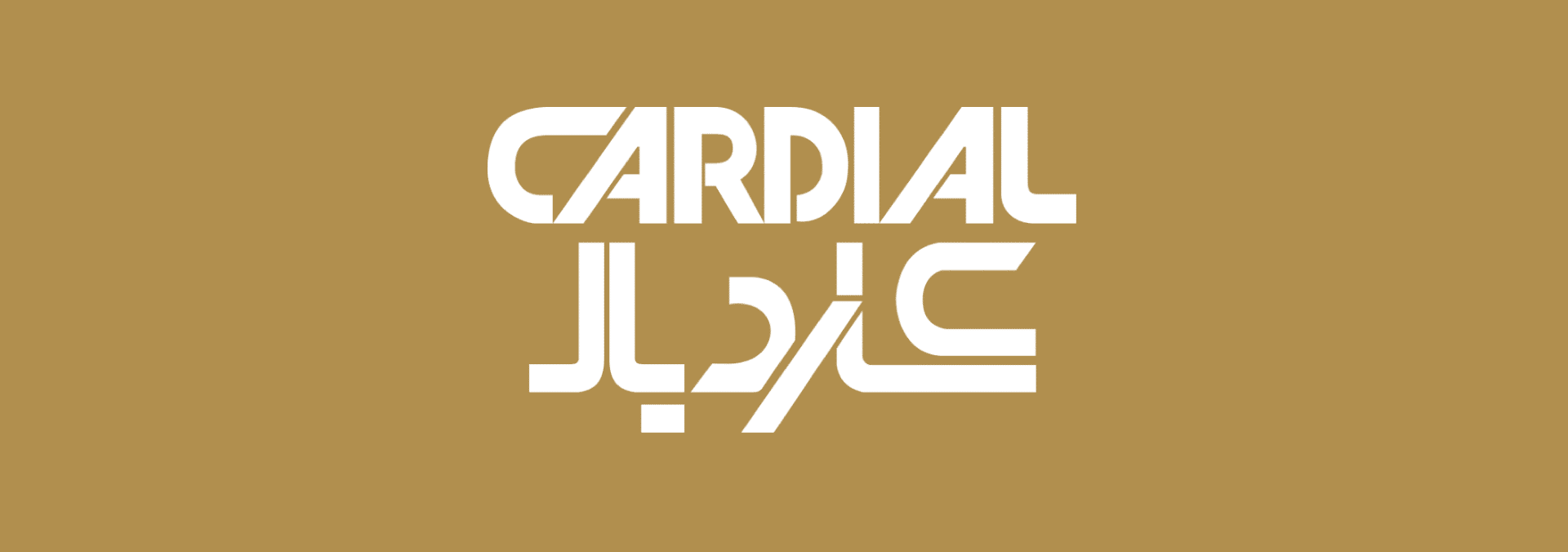Cardial logo