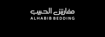 Alhabib logo