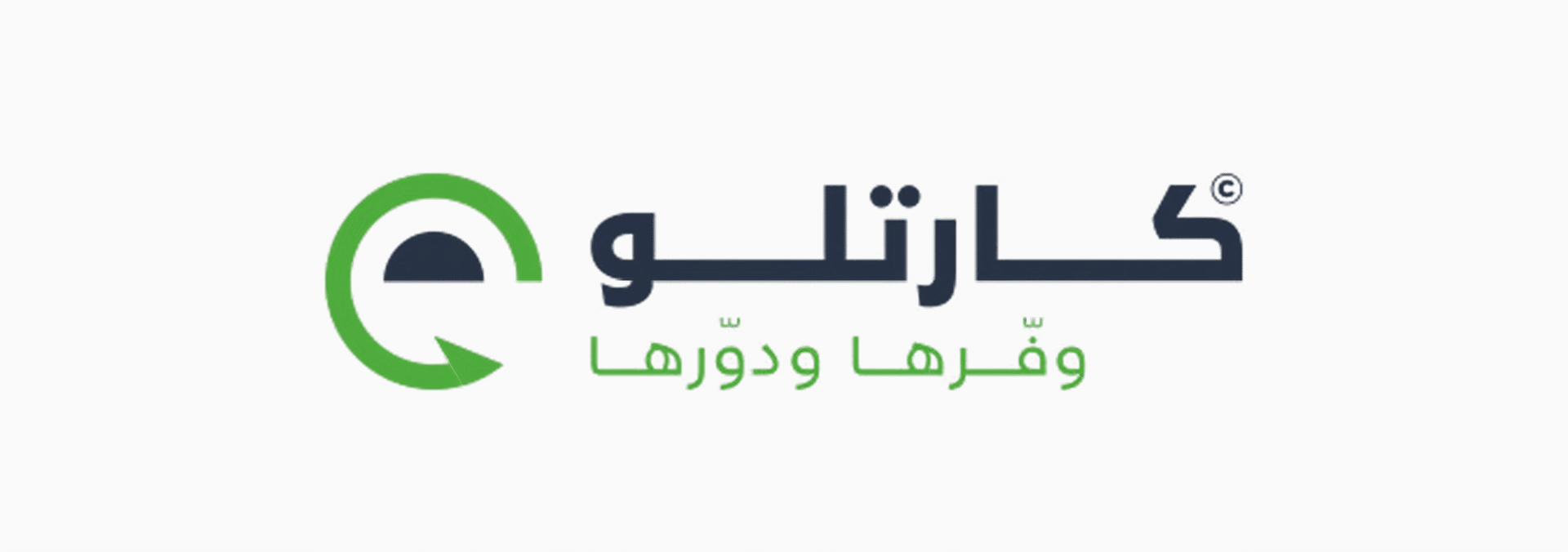 Cartlow logo