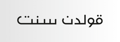 Golden Scent logo