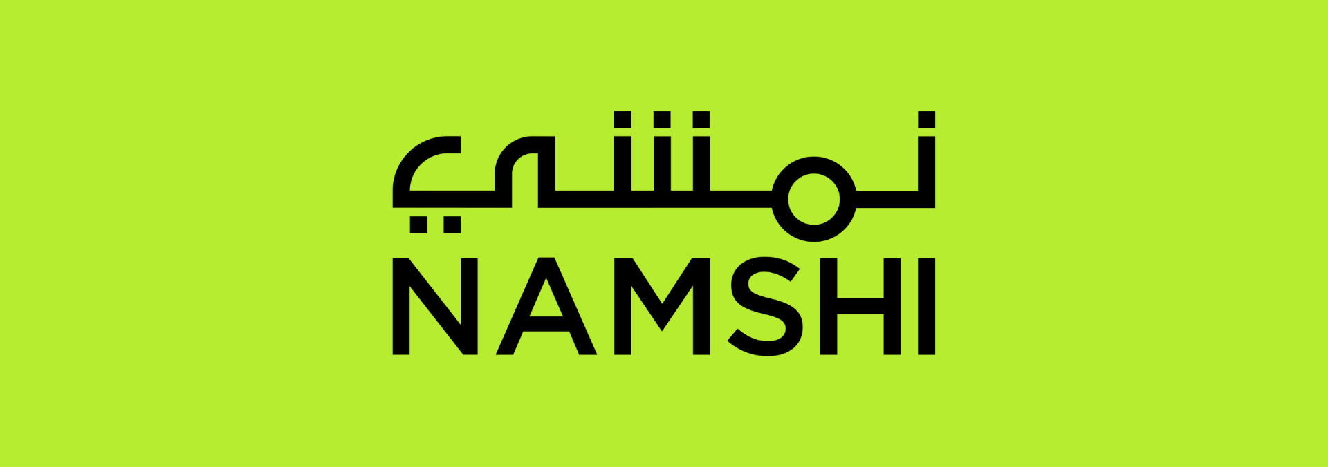Namshi logo