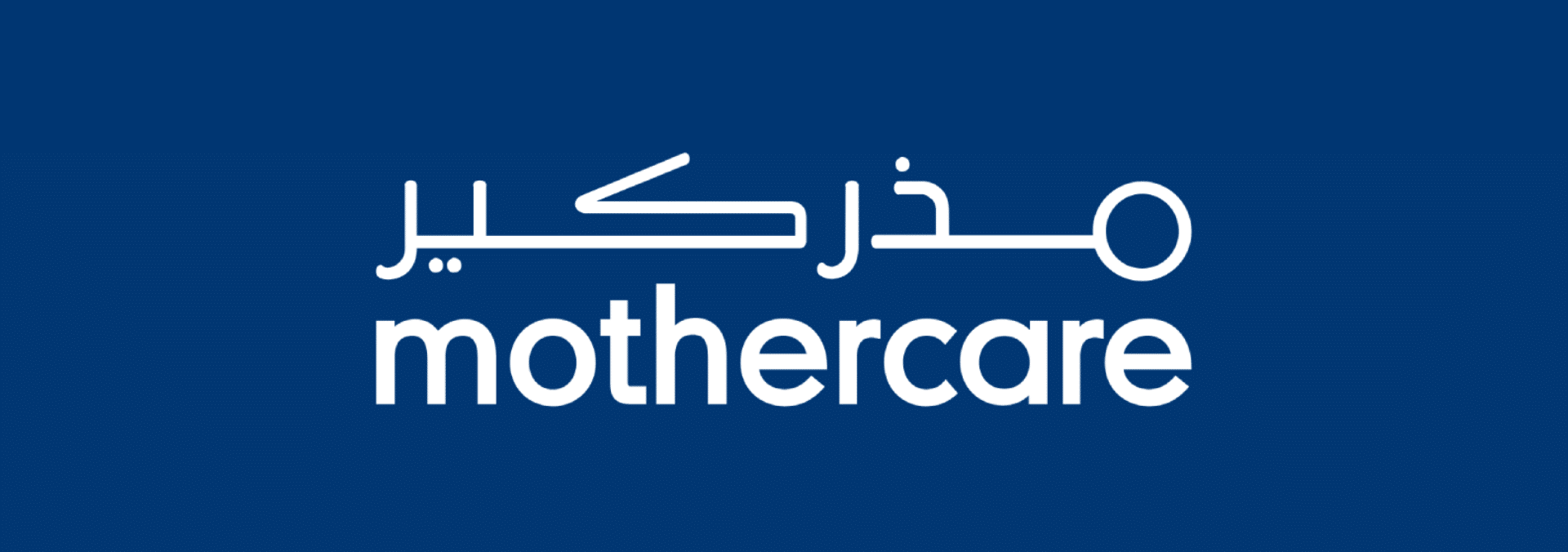 Mothercare logo
