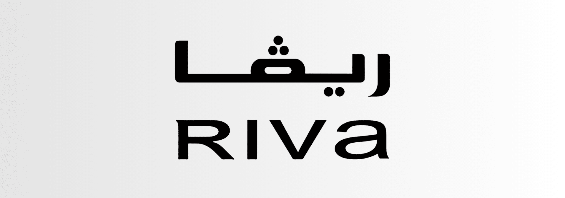 Riva Fashion logo