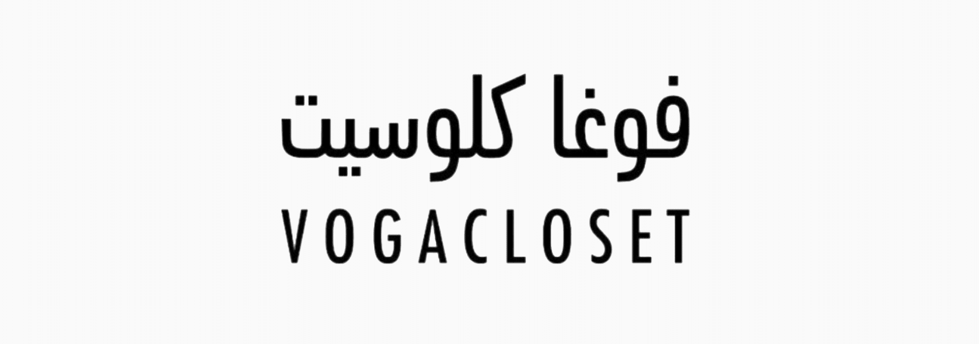 VogaCloset logo