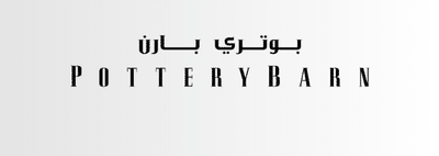 Pottery Barn logo