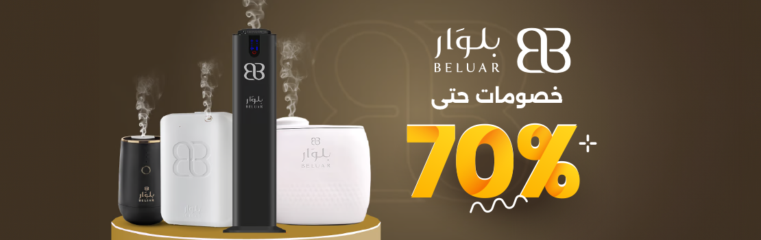 جهاز تعطير بلوار