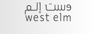 West ELM logo