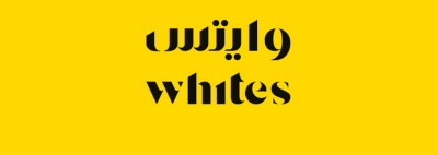 Whites Pharmacy logo