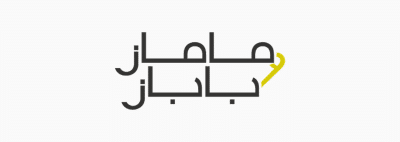 Mamas&Papas logo