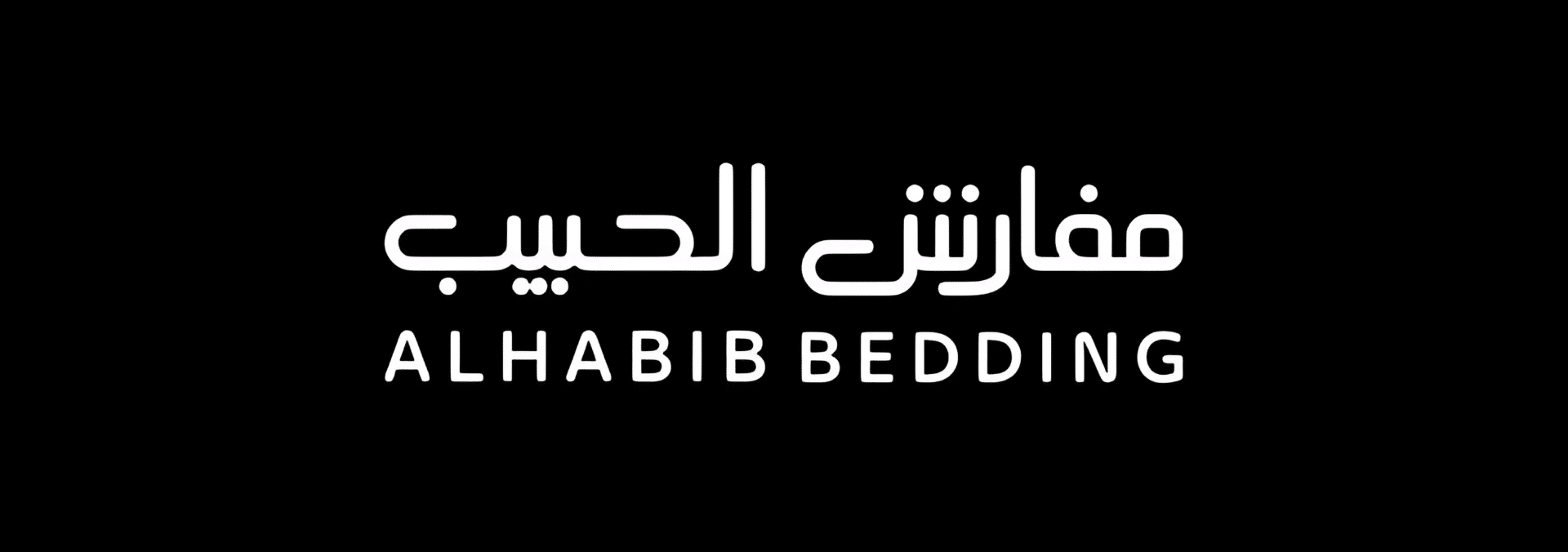 Alhabib logo