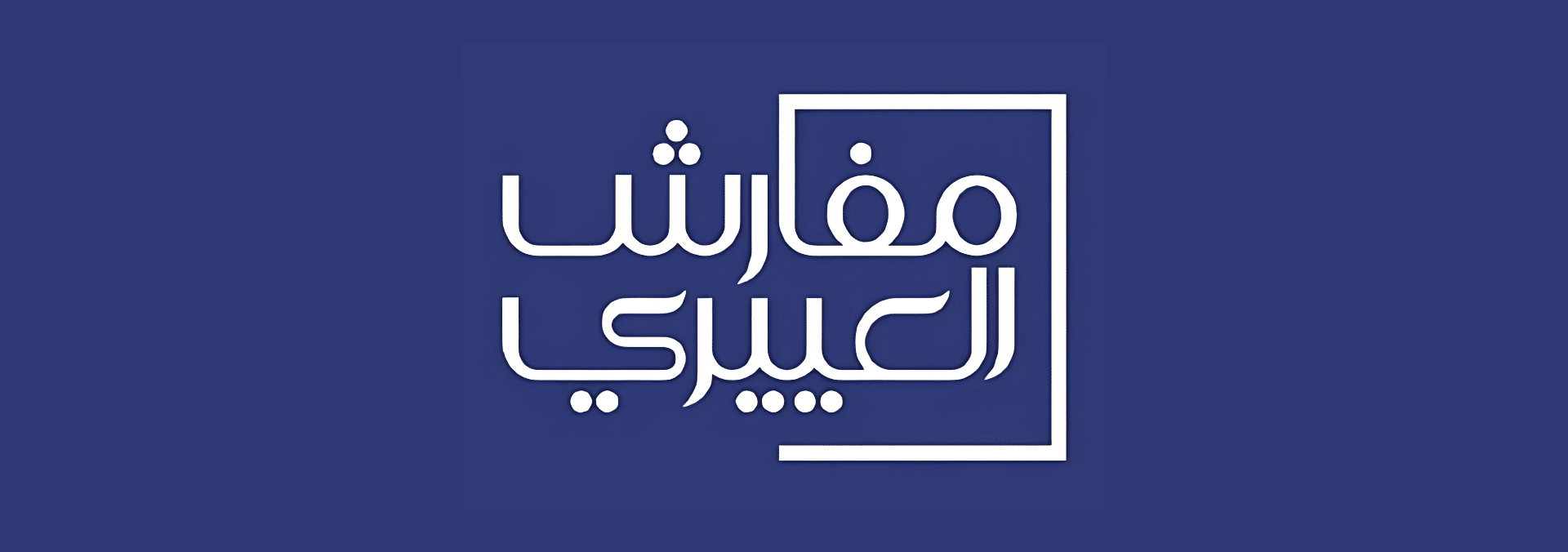Aloyayri logo