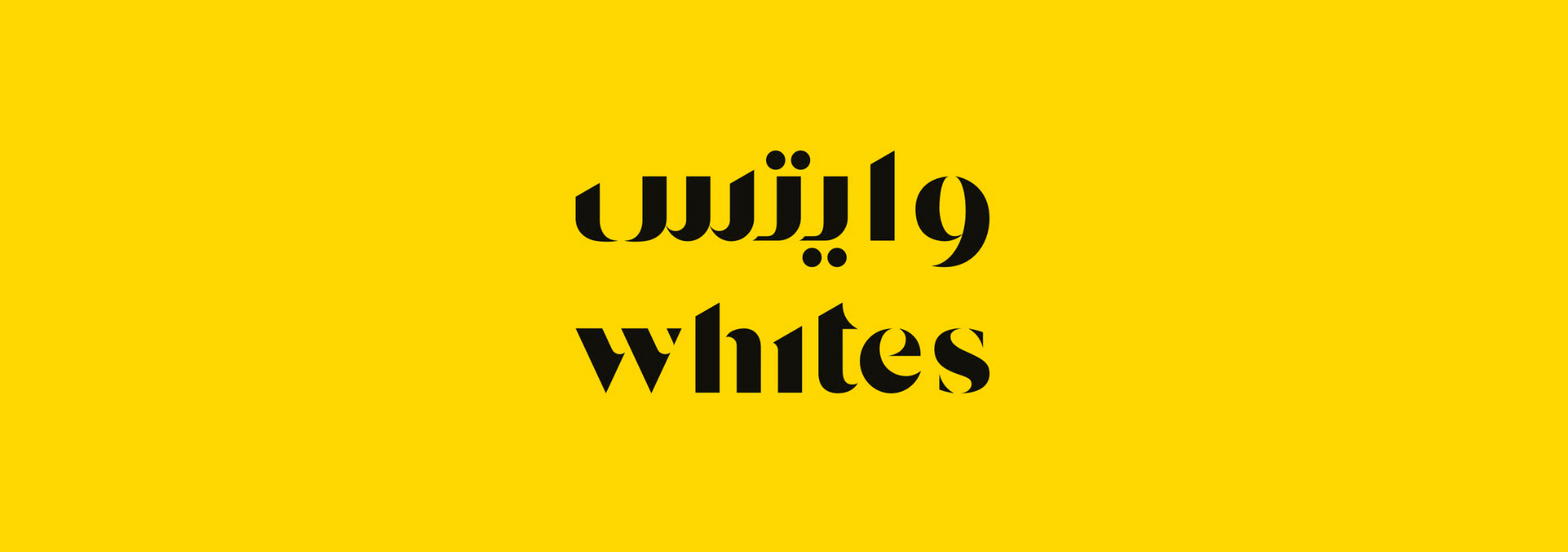 Whites Pharmacy logo