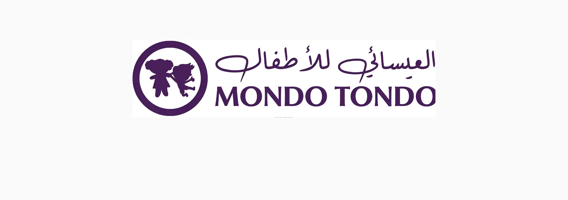 العيسائي للأطفال logo
