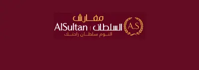 مفارش السلطان logo